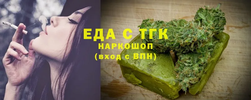 Canna-Cookies конопля  Новоуральск 